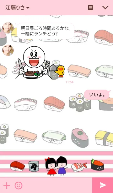 [LINE着せ替え] お寿司くんの画像3