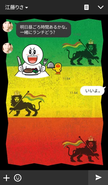 [LINE着せ替え] REGGAE SPIRIT - KING OF KINGS -の画像3