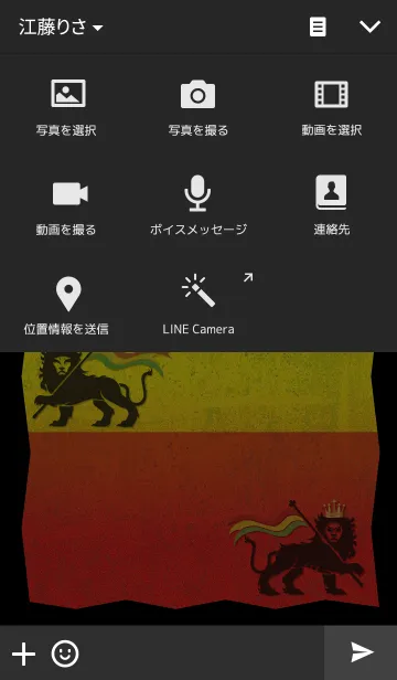 [LINE着せ替え] REGGAE SPIRIT - KING OF KINGS -の画像4