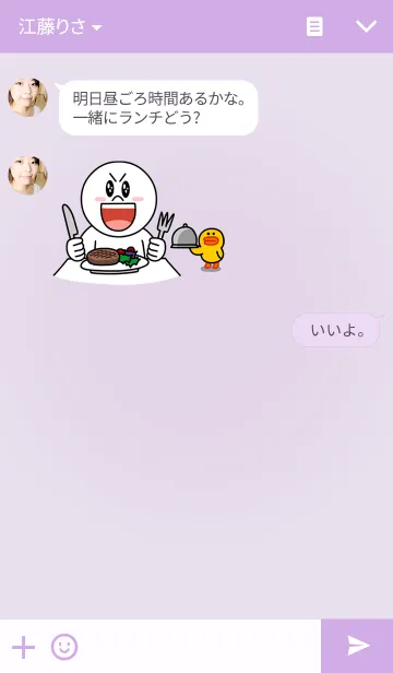 [LINE着せ替え] マミーペンギンの画像3