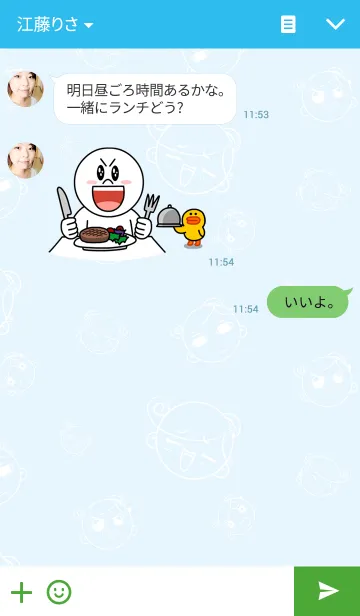 [LINE着せ替え] Nang Noi cute girlの画像3