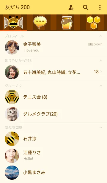 [LINE着せ替え] SWEET HONEY BEEの画像2