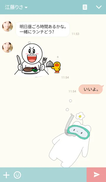 [LINE着せ替え] しろくまのぼうしの画像3
