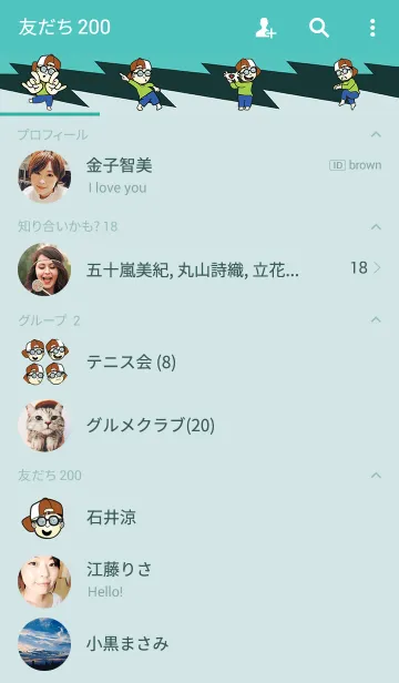 [LINE着せ替え] Nah-Ther Themeの画像2