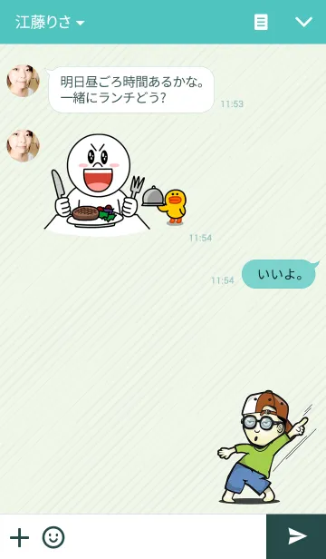 [LINE着せ替え] Nah-Ther Themeの画像3