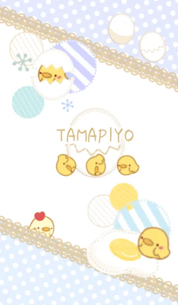 たまぴよのLINE着せ替え