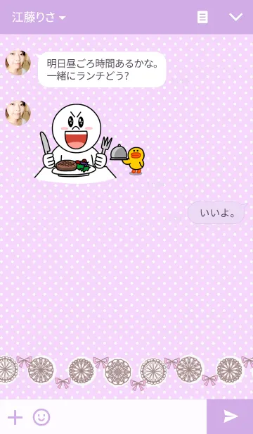 [LINE着せ替え] Modern Origami5 Cute Purpleの画像3