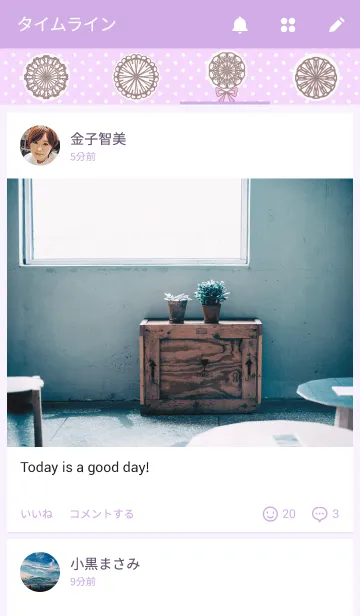 [LINE着せ替え] Modern Origami5 Cute Purpleの画像4