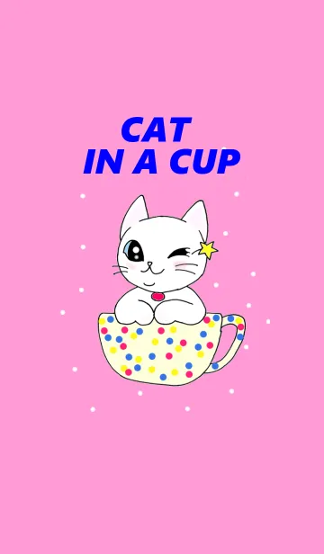 [LINE着せ替え] 可愛い★カップの中のネコ【CAT IN A CUP】の画像1