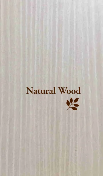 [LINE着せ替え] Natural wood …木目…の画像1