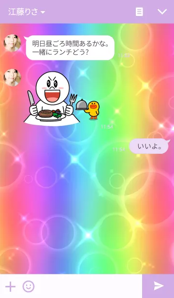 [LINE着せ替え] レインボー♥ハートの画像3