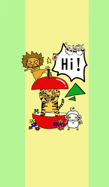 [LINE着せ替え] 動物達の着せかえの画像1