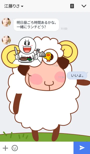 [LINE着せ替え] Marshmallow Sheep Themeの画像3