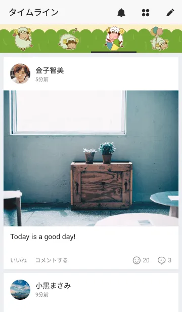 [LINE着せ替え] Marshmallow Sheep Themeの画像4