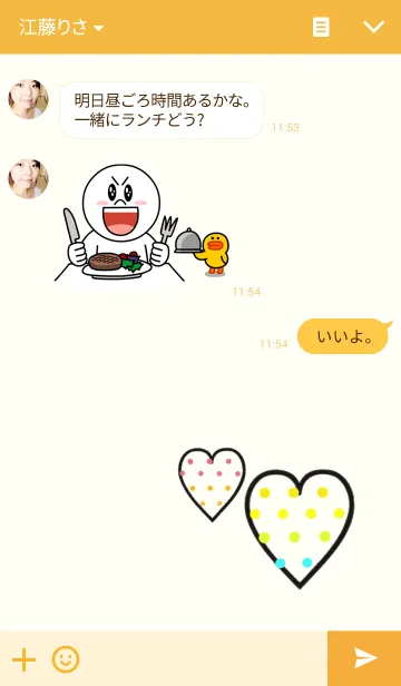 [LINE着せ替え] Dot Heartの画像3