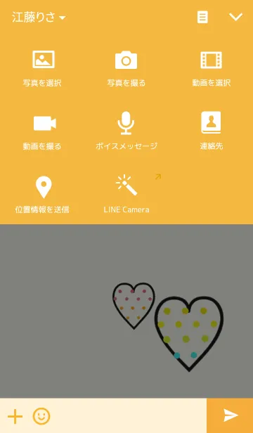 [LINE着せ替え] Dot Heartの画像4