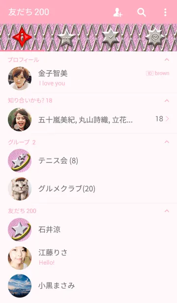 [LINE着せ替え] Mark of the starの画像2