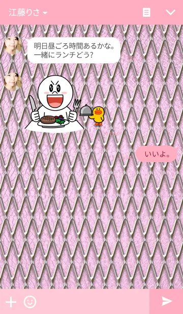 [LINE着せ替え] Mark of the starの画像3