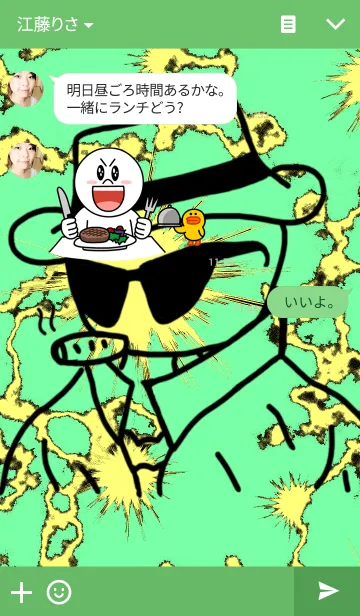 [LINE着せ替え] 火の玉レンジャーの画像3