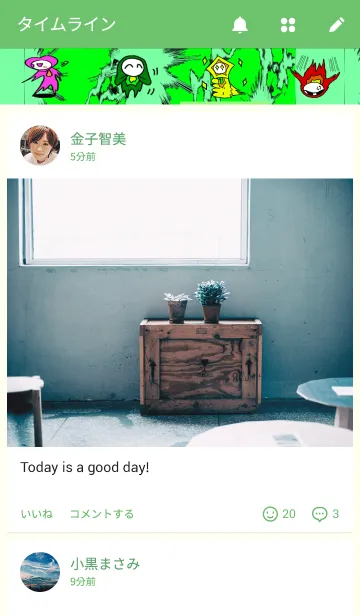 [LINE着せ替え] 火の玉レンジャーの画像4