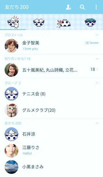 [LINE着せ替え] コメツインズ 2の画像2