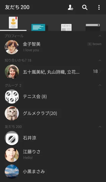 [LINE着せ替え] Prominentia Darkの画像2