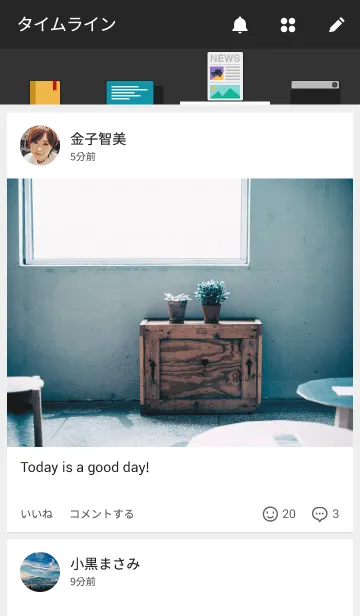 [LINE着せ替え] Prominentia Darkの画像4