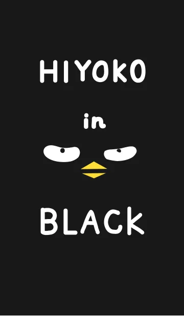 [LINE着せ替え] ひよこのブラックの画像1