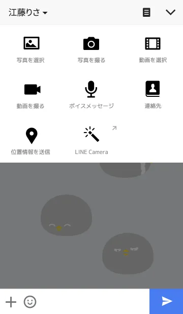 [LINE着せ替え] ひよこのブラックの画像4
