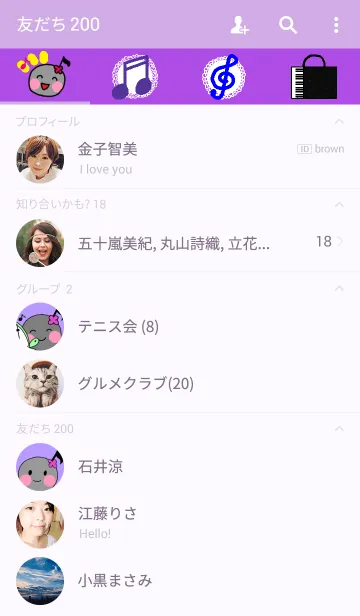 [LINE着せ替え] ピアノの先生の画像2