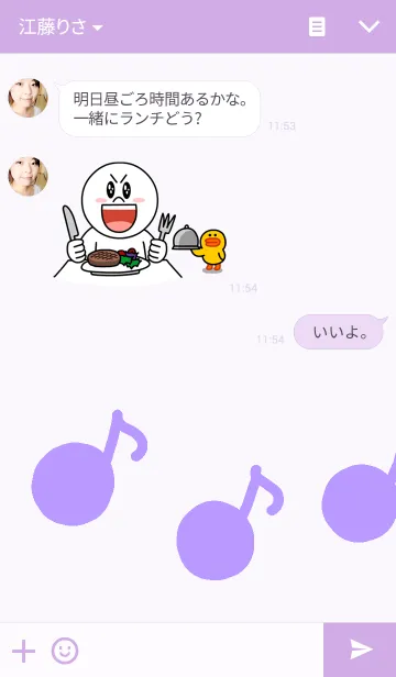 [LINE着せ替え] ピアノの先生の画像3