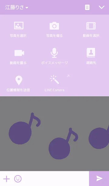 [LINE着せ替え] ピアノの先生の画像4