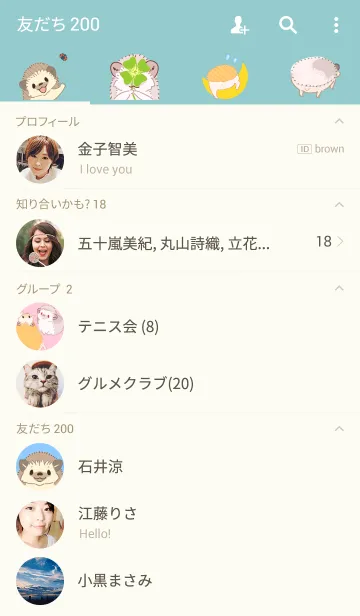 [LINE着せ替え] フォーチュンヘッジホッグの画像2