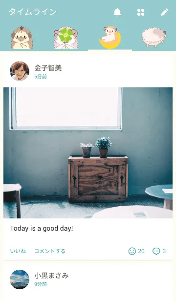 [LINE着せ替え] フォーチュンヘッジホッグの画像4