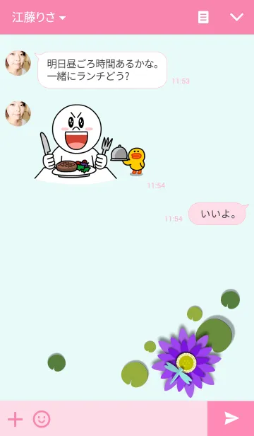 [LINE着せ替え] Floating Flowerの画像3