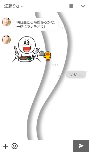 [LINE着せ替え] Simple Shadowの画像3