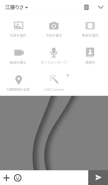 [LINE着せ替え] Simple Shadowの画像4