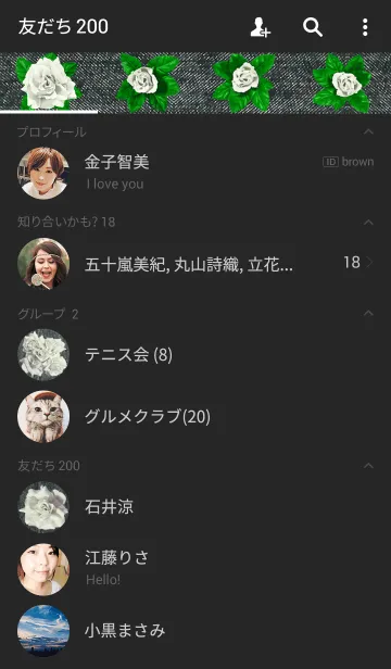 [LINE着せ替え] Jeans＆White Rosesの画像2