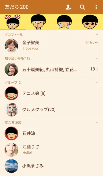 [LINE着せ替え] ROCKなマッシュくんの画像2