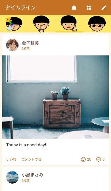 [LINE着せ替え] ROCKなマッシュくんの画像4