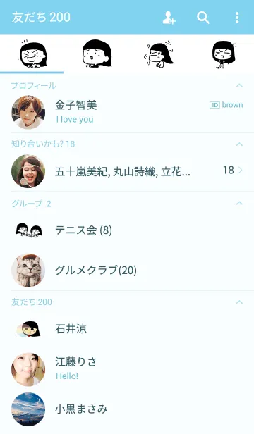 [LINE着せ替え] ミス・バブルの画像2