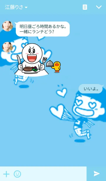 [LINE着せ替え] ミス・バブルの画像3