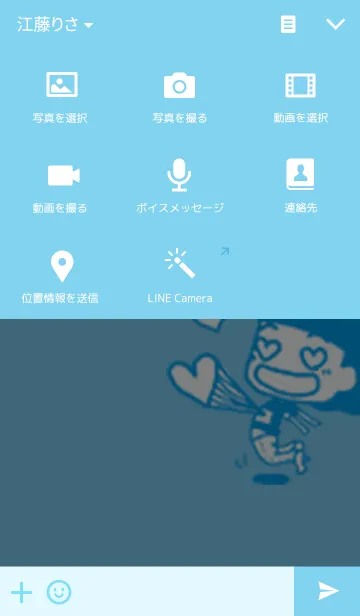 [LINE着せ替え] ミス・バブルの画像4