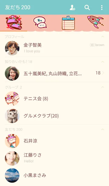 [LINE着せ替え] I love Scorpior.の画像2