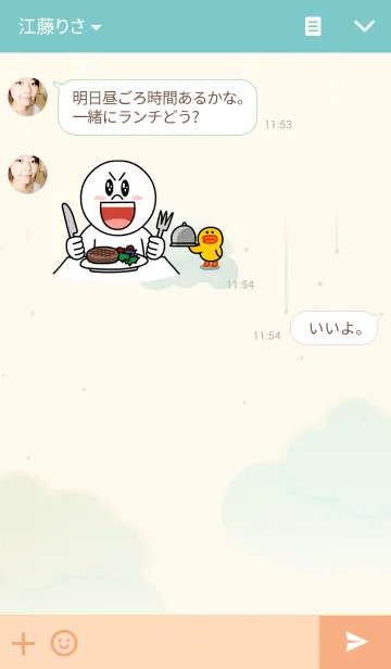 [LINE着せ替え] I love Scorpior.の画像3