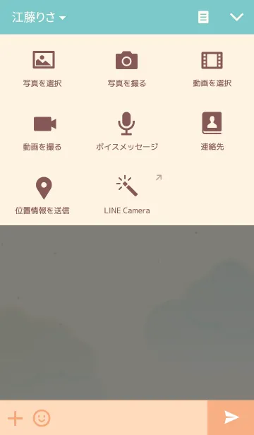 [LINE着せ替え] I love Scorpior.の画像4