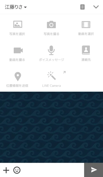[LINE着せ替え] 和柄(夏)～富士と海の画像4