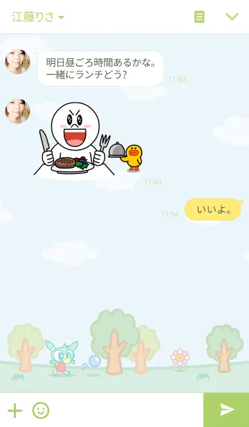 [LINE着せ替え] PIZZA BAMBINAの画像3