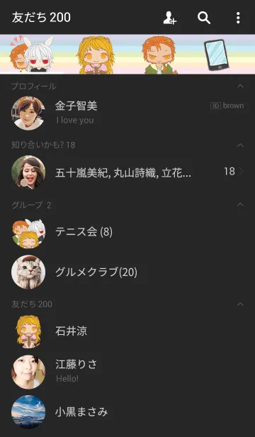 [LINE着せ替え] Lions and Rabbit. We're friends.の画像2