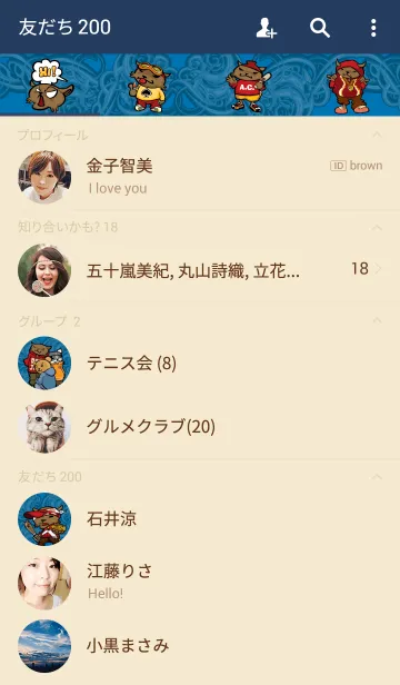 [LINE着せ替え] Hip Hop Bear V.3の画像2